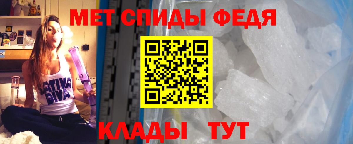 Иваново  АМФЕТАМИН 98%  Amphetamine  KRAKEN ССЫЛКА  Вход с VPN 