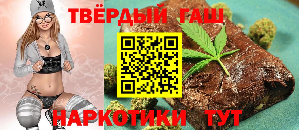 закладки  Вход с VPN  Иваново  Гашиш ice o lator 