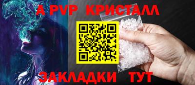 героин Беслан