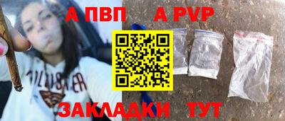 меф Бийск