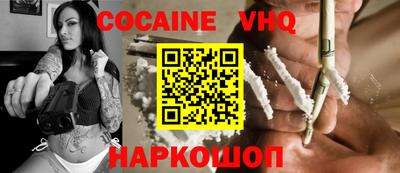 бутик Берёзовский