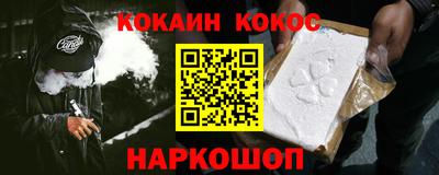героин Беслан