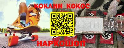 меф Бийск