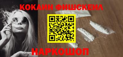 бутик Берёзовский