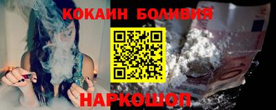 бутик Берёзовский