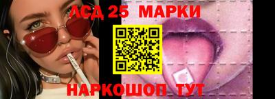 меф Бийск