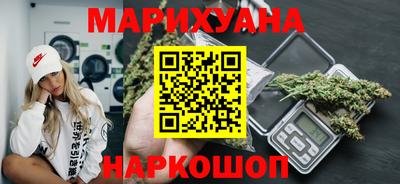 бутик Берёзовский