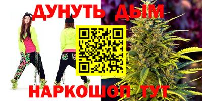 меф Бийск