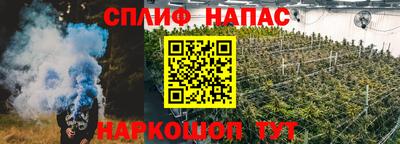 меф Бийск