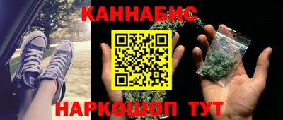 меф Бийск