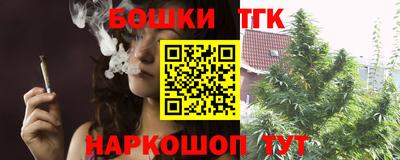 бутик Берёзовский