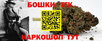 бутик Берёзовский