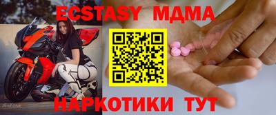 бутик Берёзовский