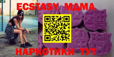 бутик Берёзовский