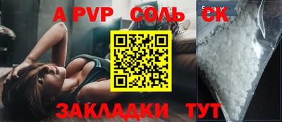 бутик Берёзовский