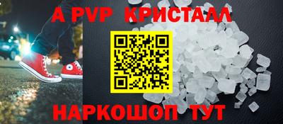 героин Беслан