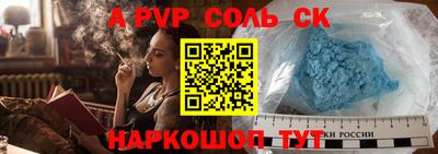 бутик Берёзовский