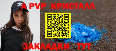 героин Беслан
