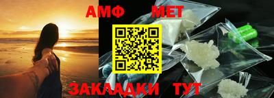 меф Бийск