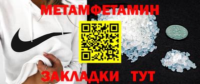 героин Беслан