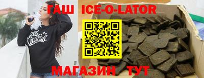 меф Бийск