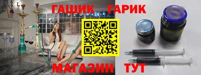 меф Бийск
