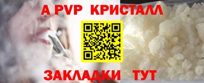меф Бийск