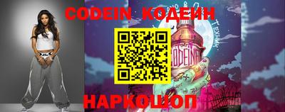героин Беслан