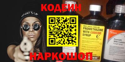 героин Беслан