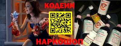 меф Бийск