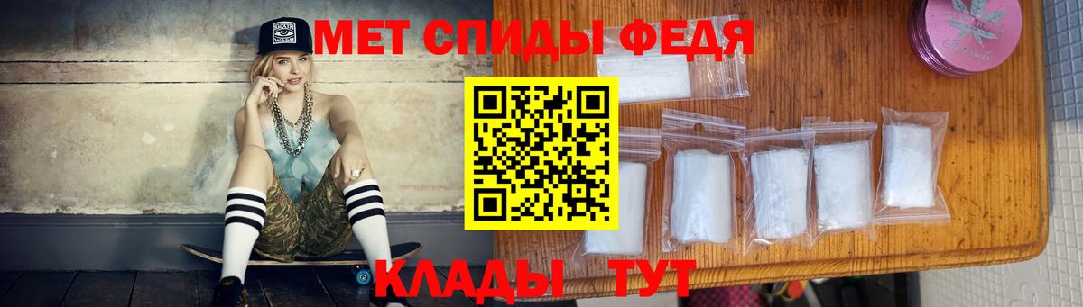 Первитин Декстрометамфетамин 99.9% Иваново