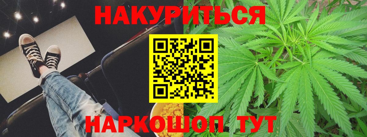 Шишки марихуана SATIVA & INDICA Иваново