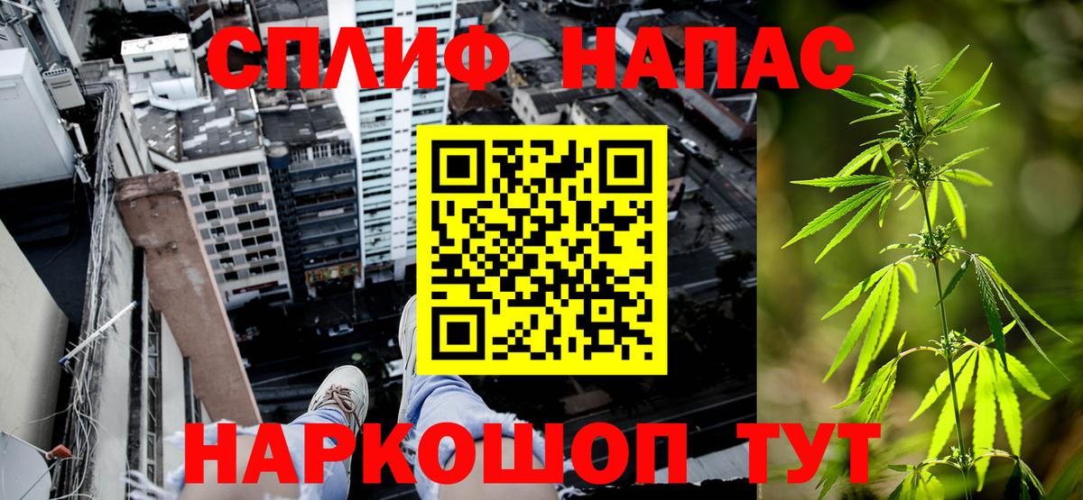 Канабис индика  Шишки марихуана Ganja  Вход с VPN  Иваново  Каннабис SATIVA & INDICA 